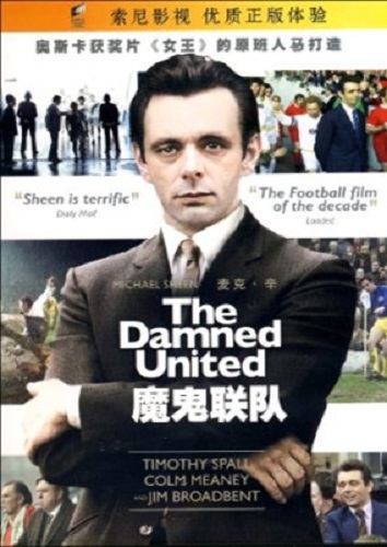Chinese DVD